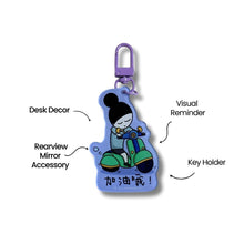 将图片加载到图库查看器，Re.minder Keychains (8 designs)
