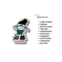 将图片加载到图库查看器，Re.minder Stickers (24 designs)
