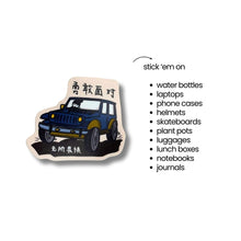 将图片加载到图库查看器，Re.minder Stickers (24 designs)
