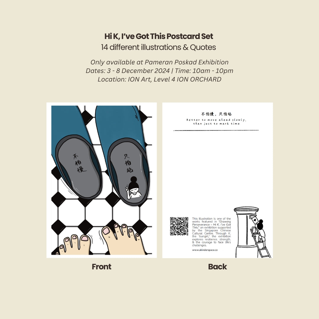 Hi K, I've Got This - Postcard Set (LIMITED SETS)