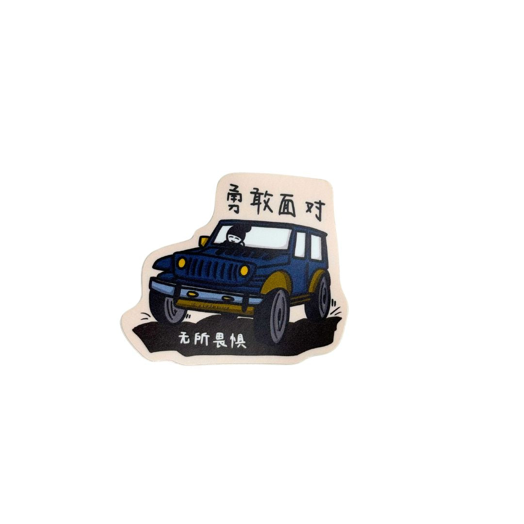 Re.minder Stickers (24 designs)