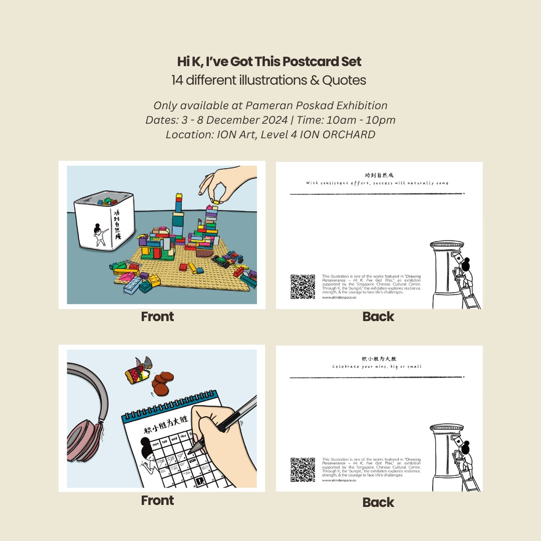 Hi K, I've Got This - Postcard Set (LIMITED SETS)