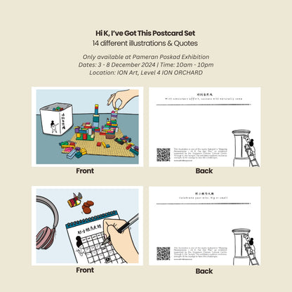 Hi K, I've Got This - Postcard Set (LIMITED SETS)