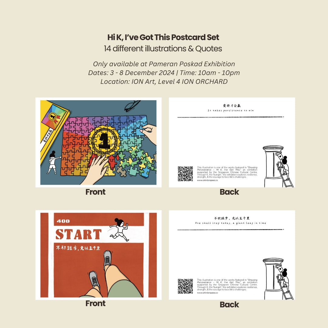Hi K, I've Got This - Postcard Set (LIMITED SETS)