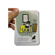 将图片加载到图库查看器，必胜 (I can do this) | Enamel Pin
