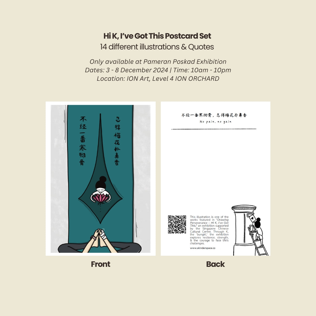 Hi K, I've Got This - Postcard Set (LIMITED SETS)