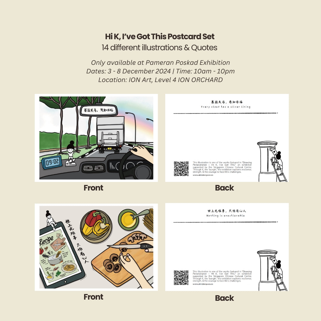 Hi K, I've Got This - Postcard Set (LIMITED SETS)