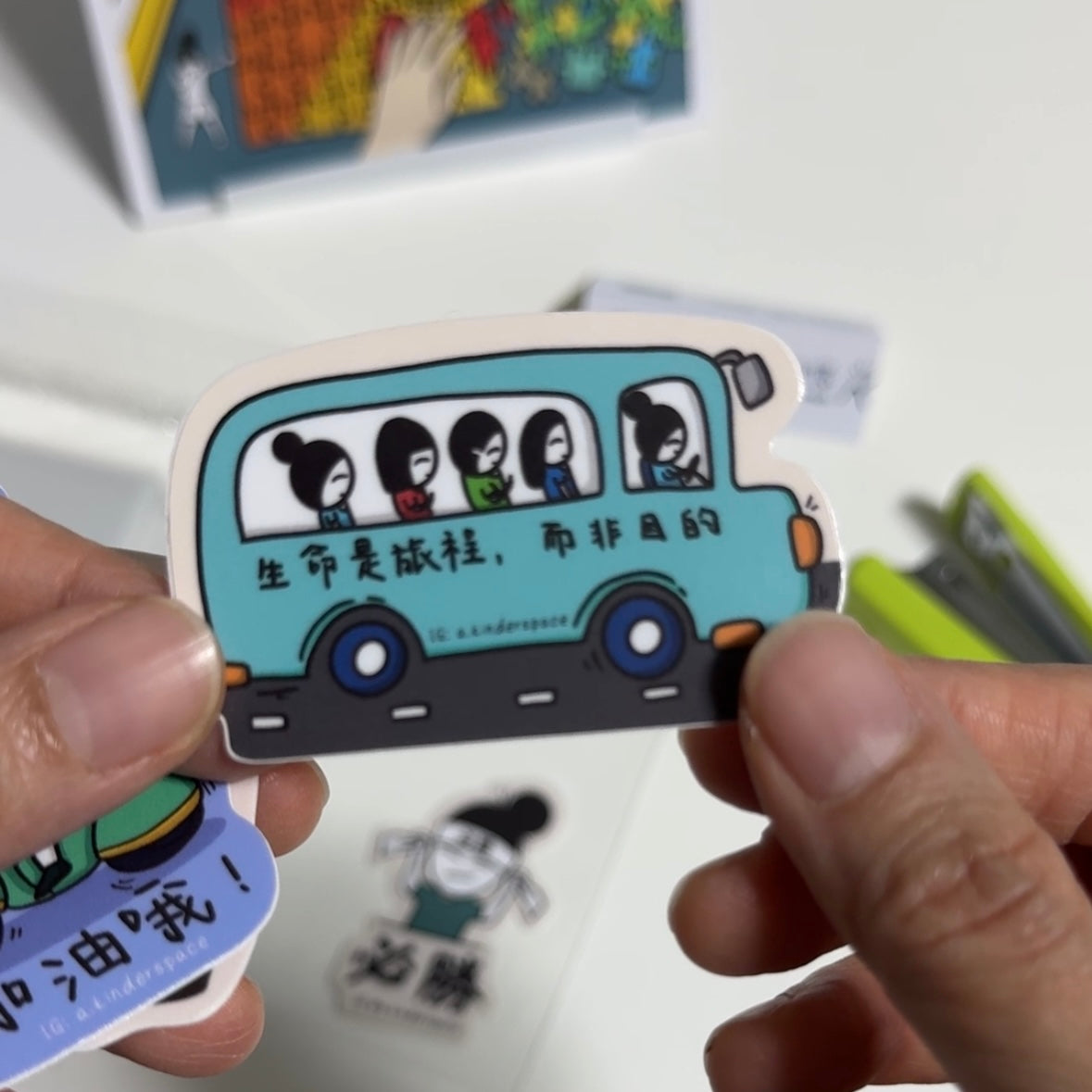 *NEW* 送给不放弃的你 - Sticker Pack of 4