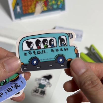 *NEW* 送给不放弃的你 - Sticker Pack of 4