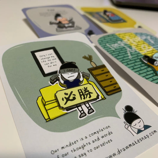 必胜 (I can do this) | Enamel Pin